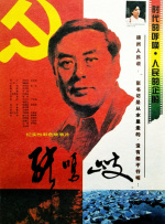 china16hdxxxx中国